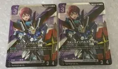 フォースインパルスガンダム 2枚セット(LRとパラレルのセット) - メルカリ