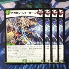 【新品未開封】遊戯王　Vジャンプ　懸賞限定スリーブ70枚入ZEXAL ガガガ学園 新品未開封 ガガガマジシャン&ガガガガール スリーブ 70枚入り