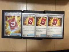 ニンジャスピナー スペシャルレッドカード