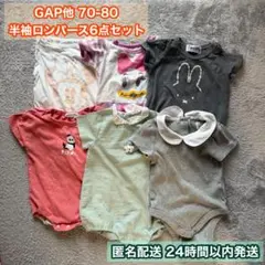 半袖ロンパース6点 GAP ミニー ミッフィー 70-80