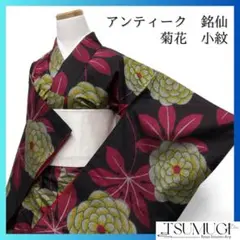 <Umeko>U179 身丈148cm 着物 銘仙☆☆☆しつけ糸　未使用に近い Umeko>U179 身丈148cm 着物 銘仙しつけ糸 未使用に近い - メルカリ