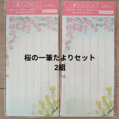 Item thumbnail for item 76e8d8fa-3dc6-41c4-85e2-9636114ef6bc