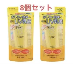 sun様 リクエスト 3点 まとめ商品