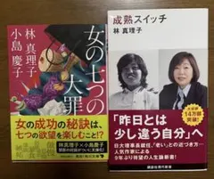 Item thumbnail for item c09e95ba-7af4-4eda-b9cf-f4939ebfebdf