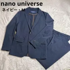 ナノユニバース ダメリーノ ソロテックス スーツセットアップ M ネイビー