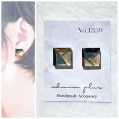 No.1859 ハンドメイドアクセサリー レジンピアス イヤリング