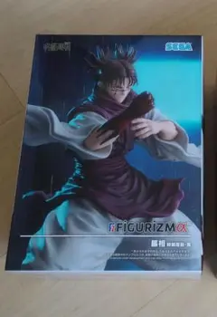 呪術廻戦 FIGURIZMα 脹相 赫鱗躍動・載