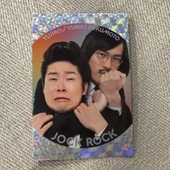 藤井フミヤ JR九州 Nice Going Fukuoka オレカ 2枚セット - メルカリ