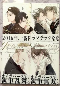 2026年最新】かしこまりました、デスティニーの人気アイテム - メルカリ