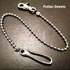 【Puttan Sweets】ボールウォレットチェーン811