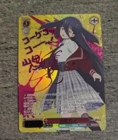 ゾンビランドサガ 伝説の平成のアイドル 水野愛 SP サイン - メルカリ