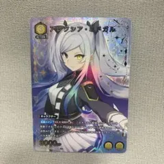 イナズマイレブンGO TCG ヒラリ・フレイル イナズマレア - メルカリ