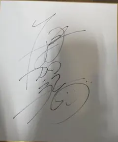 CMパンク 直筆サイン色紙（WWEスーパースター 外国人プロレスラー