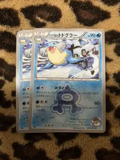 ポケカ　アクア団のトドグラー2枚セット 7のサムネイル