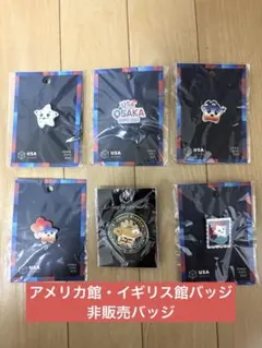 非売品】万博 ピンバッジ アメリカ館 ハンバーガー アメリカ - メルカリ