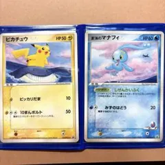 2026年最新】153/PCG-P ピカチュウの人気アイテム - メルカリ