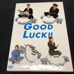 GOOD LUCK!! DVD-BOX 5枚組 木村拓哉