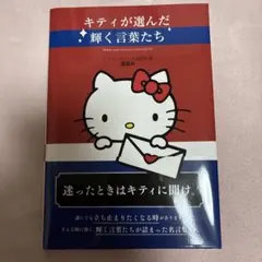 ももいちご様 リクエスト 2点 まとめ商品