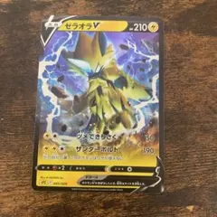 ゼラオラV SPZ VSTAR&VMAXハイクラスデッキ ゼラオラ 005/0…