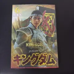 鳥山明 読切作品 切り抜き 『KINTOKI 金目族のトキ』 31ページ - メルカリ
