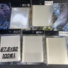 おやつスリーブ 新品未使用 ZL 裏H HN 裏 D