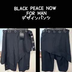 2026年最新】black peace now for menの人気アイテム - メルカリ