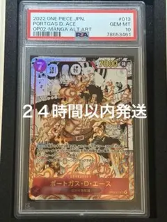 2026年最新】頂上決戦 エース コミパラの人気アイテム - メルカリ