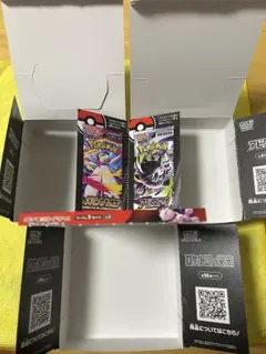 ポケモンカードゲーム スターターパック 2人用対戦ゲーム 空箱のみ