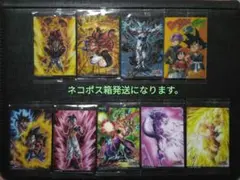 ドラゴンボール　イタジャガ　まとめ売り　9種類　ゴジータ　超一星龍