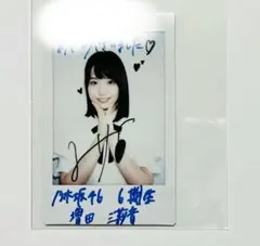 2026年最新】乃木坂46 直筆サインカードの人気アイテム - メルカリ