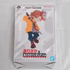 【即購入不可❌】 CrazyRaccoon ありさか