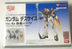 【絶版・稀少】B-CLUB 1/144 バイアラン フル可動 レジンキット 絶版・稀少】B-CLUB 1/144 バイアラン フル可動 レジンキット - メルカリ