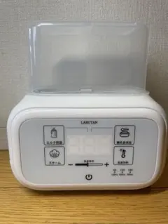 【未使用品】LARUTAN スチーム除菌機能付きミルクウォーマー　2本用