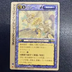 旧デジモンカード Bo-42 ピエモン 2013 - メルカリ