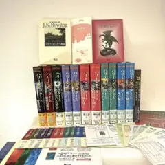 全帯 ハリーポッター 全巻 ＋ 呪いの子と裏話 （13巻分)ふくろう通信全部付