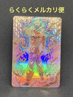 フュージョンワールド　チライ　パラレル　スーパーコンボ フュージョンワールド チライ パラレル スーパーコンボ