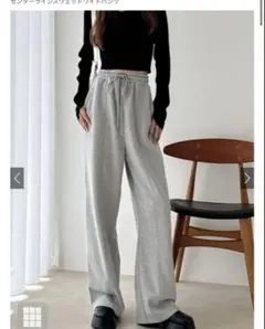 スウェットパンツ ワイドパンツ