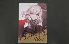 Ave Mujica「‘S/’ The Way / Sophie」特典カード