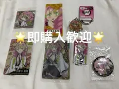【即購入歓迎】鬼滅の刃　甘露寺蜜璃　まとめ売り　カード　シール　セット売り
