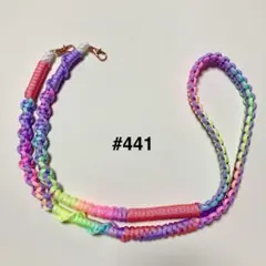 【#441】レインボー・パープルパラコードスマホショルダーストラップ