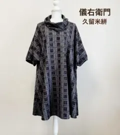 2026年最新】儀右 チュニックの人気アイテム - メルカリ