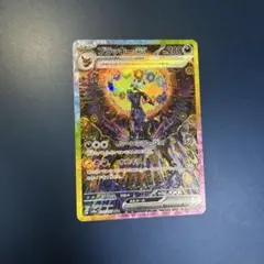 蛍*様 ブラッキーex SAR SV8a テラスタルフェスex 217/187