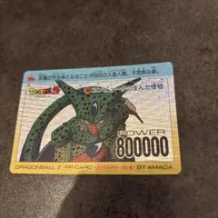 ドラゴンボール カードダス No.760 セル - メルカリ