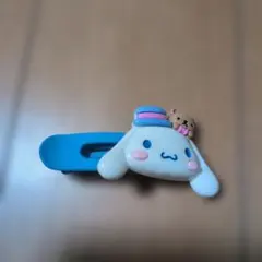 シナモロール　ヘアクリップ