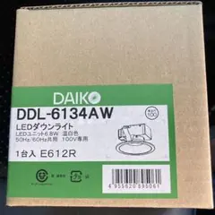 DAIKO LEDダウンライト DDL-6134AW