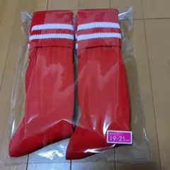 【新品、未使用】サッカーソックス 2本セット 19〜21cm