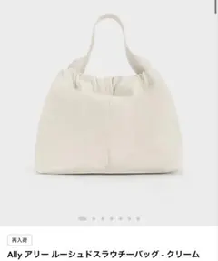 Charles&Keith Ally アリー ルーシュードスローチーバッグ