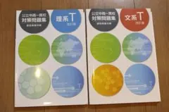 Item thumbnail for item 503c2520-e523-4a7a-8073-2a756c2b76a6