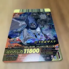 NARUTOカードゲーム 君麻呂 2-279 - メルカリ