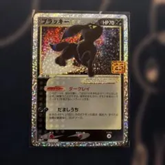 2026年最新】ポケカ ブラッキー 25thの人気アイテム - メルカリ